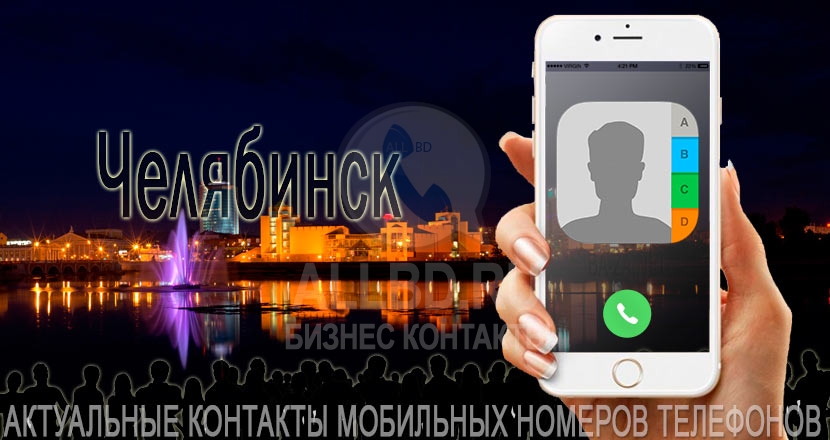 Магазин Чайнатаун74 В Челябинске Номера Телефонов